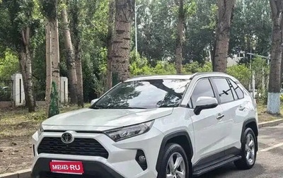 Toyota RAV4, 2021 год, 2 500 123 рублей, 1 фотография