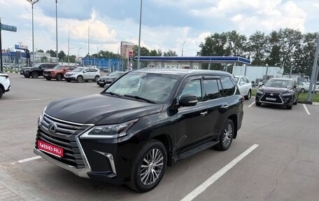 Lexus LX III, 2016 год, 7 930 000 рублей, 1 фотография