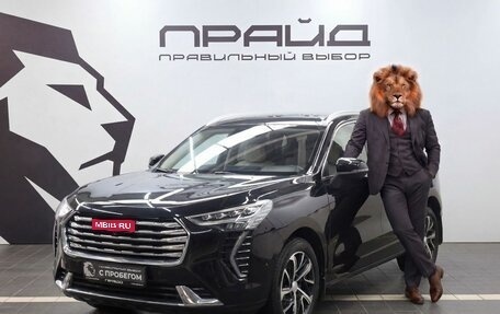 Haval Jolion, 2023 год, 2 029 900 рублей, 1 фотография