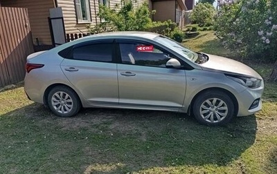 Hyundai Solaris II рестайлинг, 2019 год, 1 216 000 рублей, 1 фотография