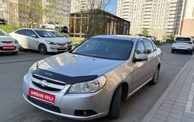Chevrolet Epica, 2011 год, 700 000 рублей, 1 фотография