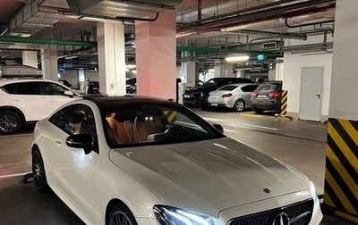 Mercedes-Benz E-Класс, 2017 год, 3 750 000 рублей, 1 фотография