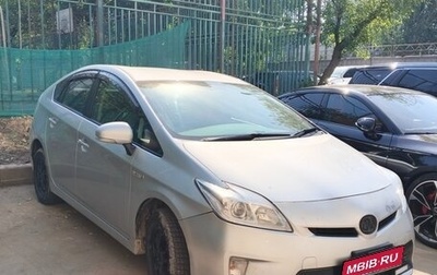 Toyota Prius, 2015 год, 950 000 рублей, 1 фотография
