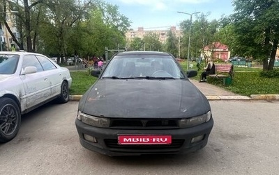 Mitsubishi Galant VIII, 1997 год, 350 000 рублей, 1 фотография