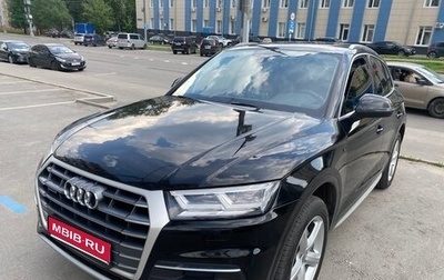 Audi Q5, 2018 год, 2 750 000 рублей, 1 фотография