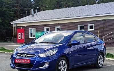 Hyundai Solaris II рестайлинг, 2014 год, 839 000 рублей, 1 фотография