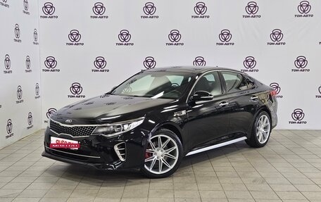KIA Optima IV, 2016 год, 1 778 000 рублей, 1 фотография