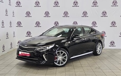 KIA Optima IV, 2016 год, 1 778 000 рублей, 1 фотография