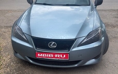 Lexus IS II рестайлинг 2, 2007 год, 750 000 рублей, 1 фотография