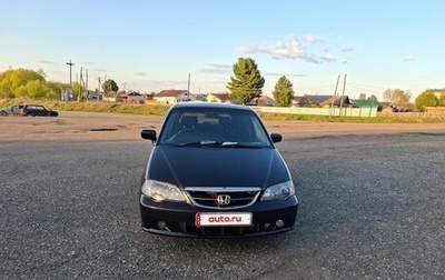 Honda Odyssey II, 2002 год, 850 000 рублей, 1 фотография