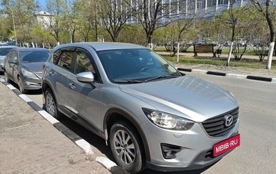 Mazda CX-5 II, 2015 год, 1 840 000 рублей, 1 фотография
