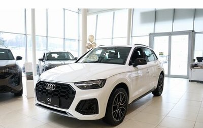 Audi Q5, 2025 год, 5 889 000 рублей, 1 фотография