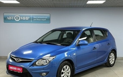 Hyundai i30 I, 2010 год, 699 000 рублей, 1 фотография