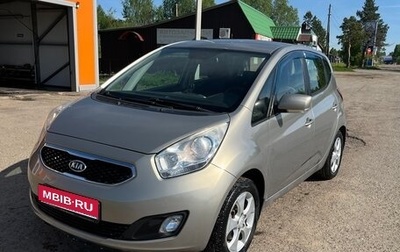 KIA Venga I, 2012 год, 700 000 рублей, 1 фотография