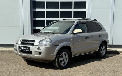 Hyundai Tucson III, 2008 год, 710 000 рублей, 1 фотография