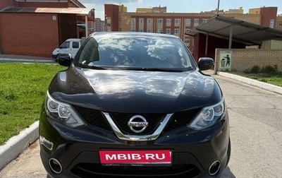 Nissan Qashqai, 2016 год, 1 350 000 рублей, 1 фотография