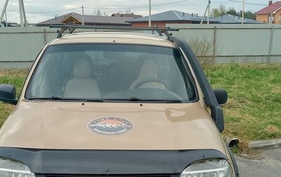 Chevrolet Niva I рестайлинг, 2005 год, 212 000 рублей, 1 фотография