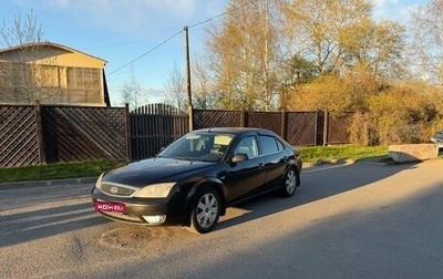 Ford Mondeo III, 2004 год, 400 000 рублей, 1 фотография