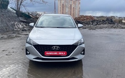 Hyundai Solaris II рестайлинг, 2021 год, 1 560 000 рублей, 1 фотография