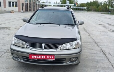Nissan Bluebird Sylphy II, 2001 год, 230 000 рублей, 1 фотография