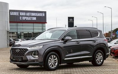 Hyundai Santa Fe IV, 2020 год, 2 435 000 рублей, 1 фотография