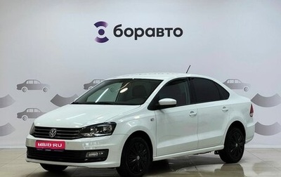 Volkswagen Polo VI (EU Market), 2016 год, 1 179 000 рублей, 1 фотография