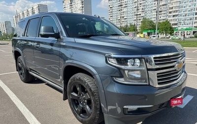 Chevrolet Tahoe IV, 2020 год, 4 750 000 рублей, 1 фотография