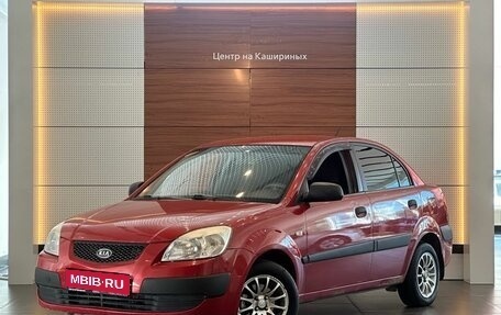 KIA Rio II, 2006 год, 585 000 рублей, 1 фотография