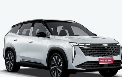 Geely Atlas, 2026 год, 3 449 990 рублей, 1 фотография