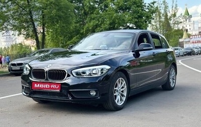 BMW 1 серия, 2017 год, 1 600 000 рублей, 1 фотография