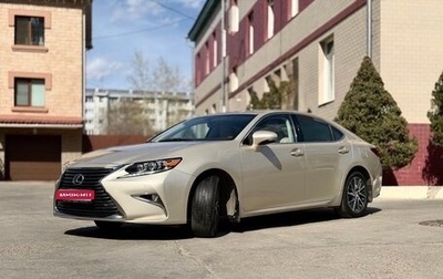 Lexus ES VII, 2016 год, 4 550 000 рублей, 1 фотография