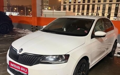 Skoda Rapid I, 2019 год, 1 500 000 рублей, 1 фотография