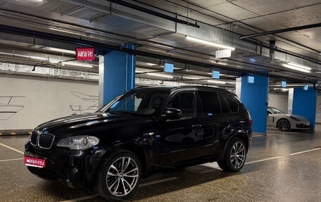 BMW X5, 2011 год, 2 450 000 рублей, 1 фотография