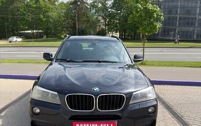 BMW X3, 2013 год, 1 830 000 рублей, 1 фотография