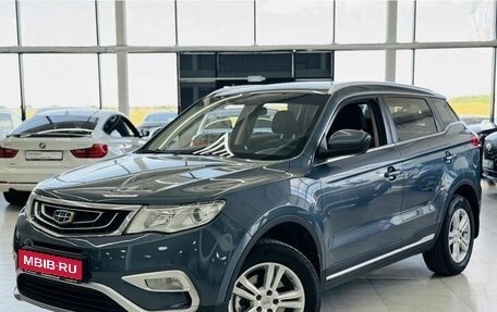 Geely Atlas I, 2019 год, 1 499 000 рублей, 1 фотография