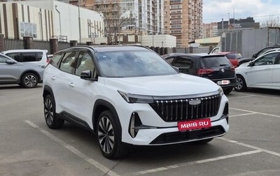 Geely Atlas, 2026 год, 2 990 004 рублей, 1 фотография