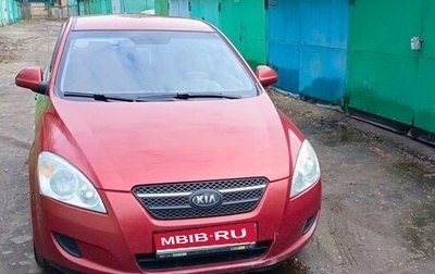 KIA cee'd I рестайлинг, 2009 год, 450 000 рублей, 1 фотография