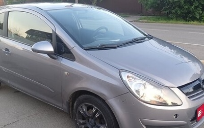 Opel Corsa D, 2007 год, 260 000 рублей, 1 фотография