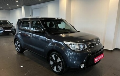KIA Soul II рестайлинг, 2016 год, 1 848 000 рублей, 1 фотография