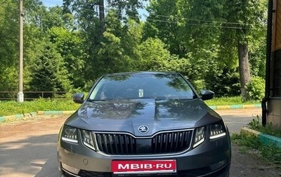 Skoda Octavia, 2019 год, 2 450 000 рублей, 1 фотография