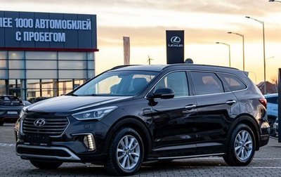 Hyundai Santa Fe III рестайлинг, 2018 год, 1 955 000 рублей, 1 фотография