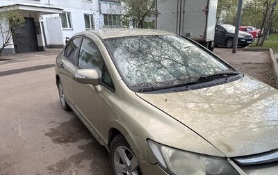 Honda Civic VIII, 2007 год, 600 000 рублей, 1 фотография