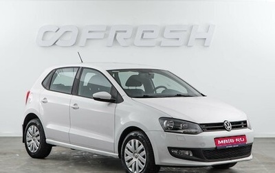 Volkswagen Polo VI (EU Market), 2012 год, 649 046 рублей, 1 фотография