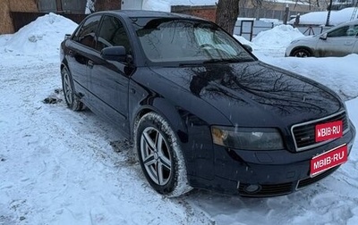 Audi A4, 2003 год, 610 000 рублей, 1 фотография