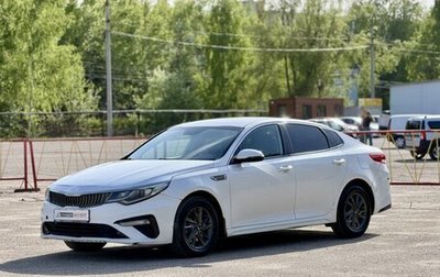 KIA Optima IV, 2019 год, 1 065 000 рублей, 1 фотография
