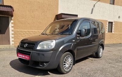 Fiat Doblo I, 2008 год, 359 000 рублей, 1 фотография