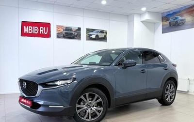 Mazda CX-30 I, 2026 год, 4 700 000 рублей, 1 фотография