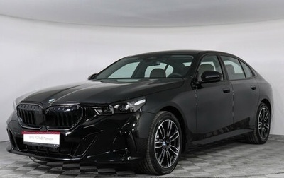 BMW 5 серия, 2025 год, 8 295 000 рублей, 1 фотография