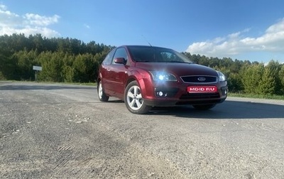 Ford Focus II рестайлинг, 2007 год, 499 999 рублей, 1 фотография
