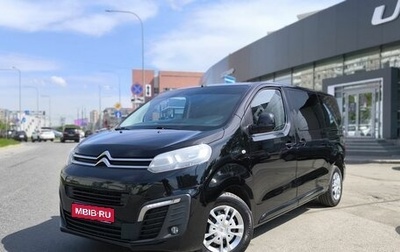 Citroen SpaceTourer I, 2020 год, 2 899 000 рублей, 1 фотография